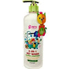 Pets Republic 5In1 Anti-Dandruff Cat Shampoo & Conditioner Strawberry Scent - Sulfate Free, Parabens Free, Chemicals Free