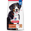 Hill'S Science Plan Adult Large Chicken 2.5Kg